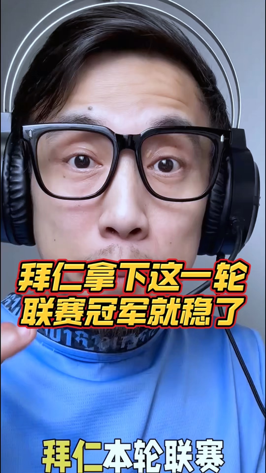 包含斯图加特客场逼平对手，保级压力略减的词条